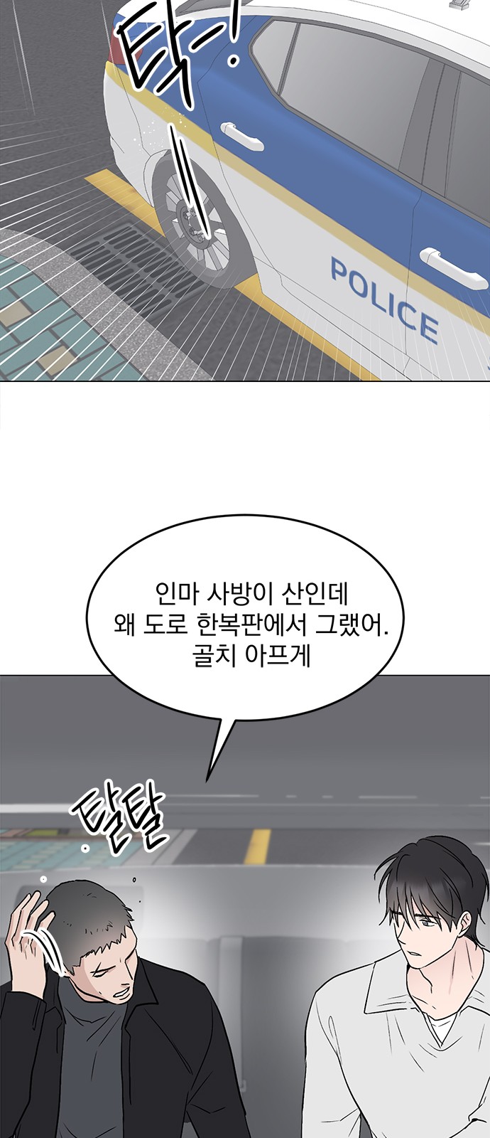 25 페이지