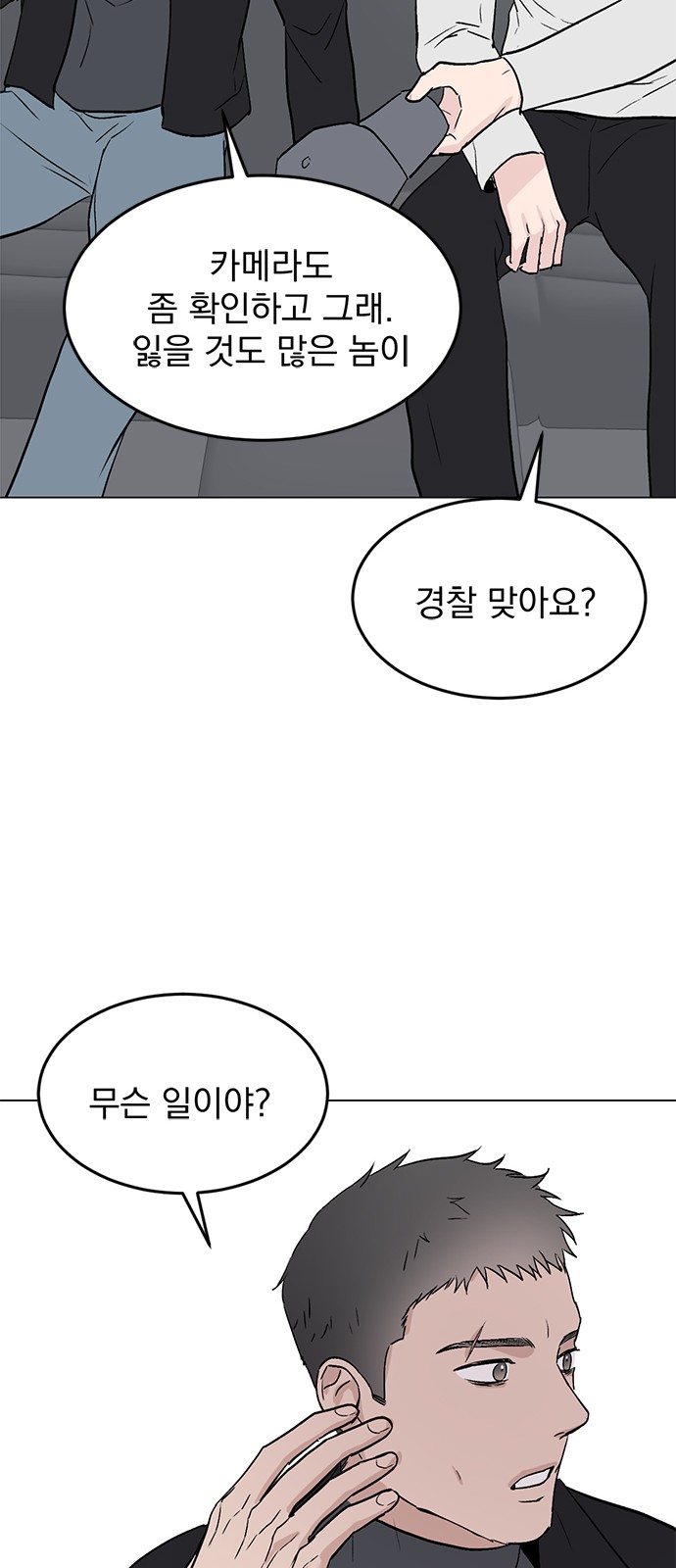 26 페이지