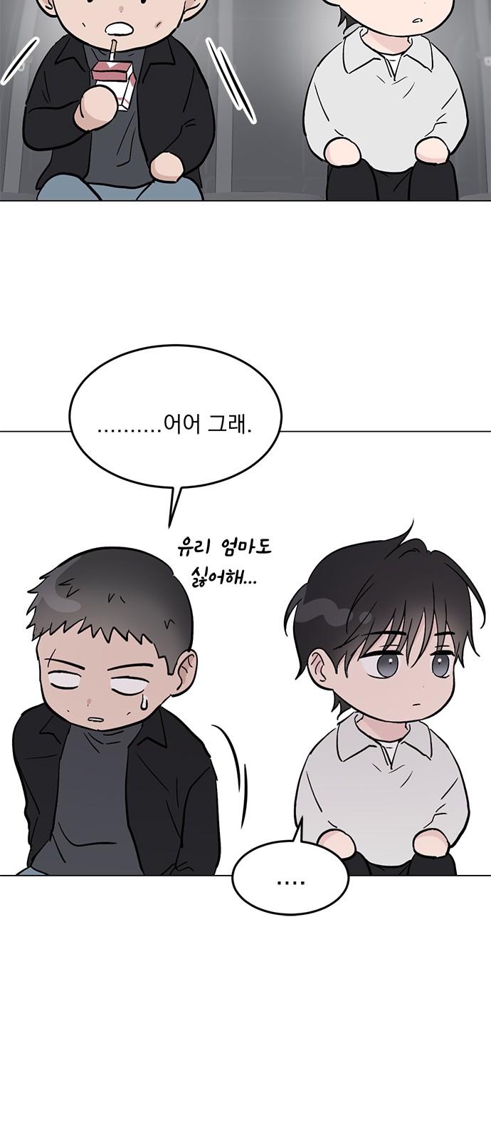 35 페이지
