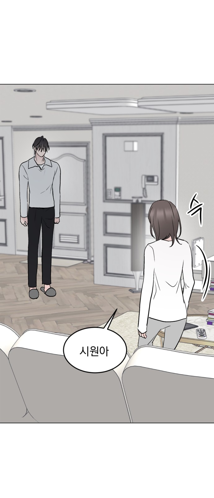 56 페이지