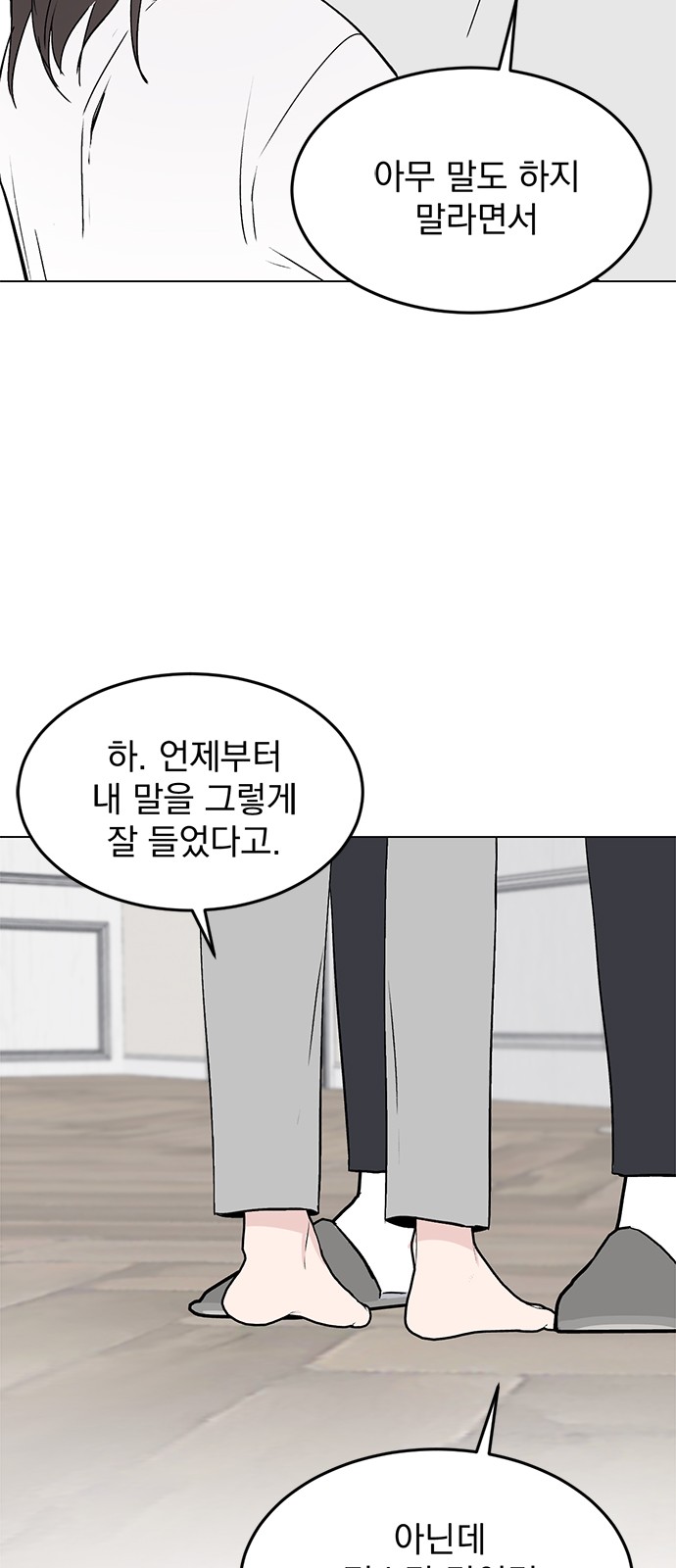 69 페이지