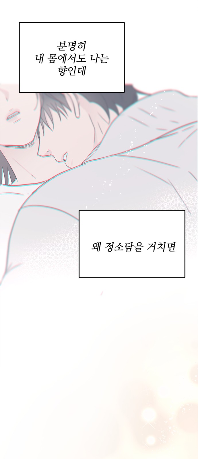 24 페이지