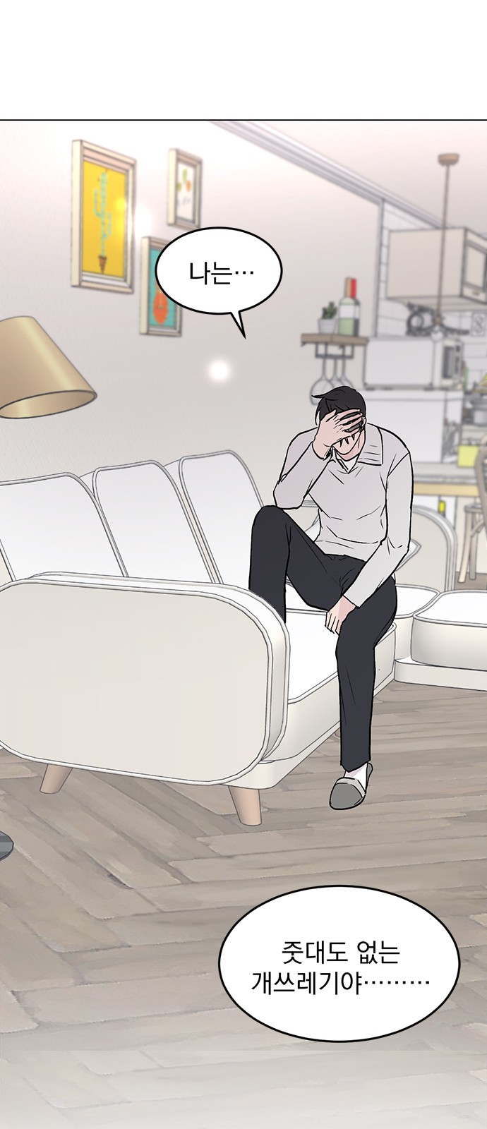 27 페이지