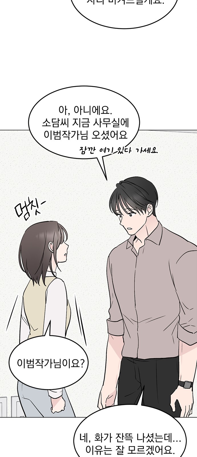 33 페이지