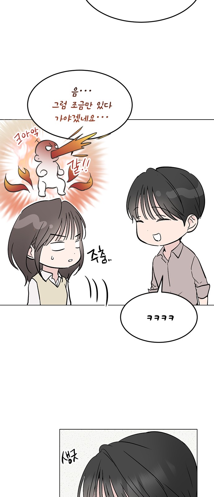 34 페이지