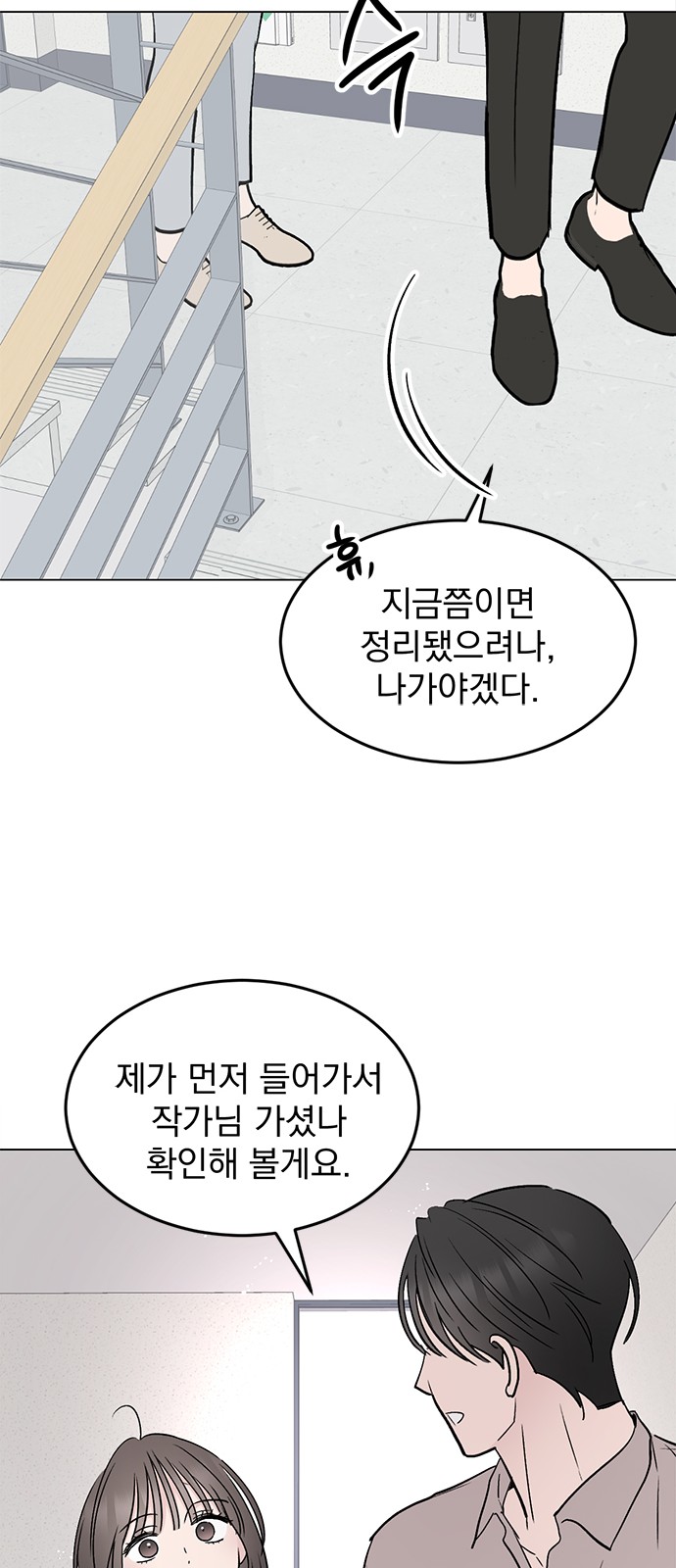 49 페이지