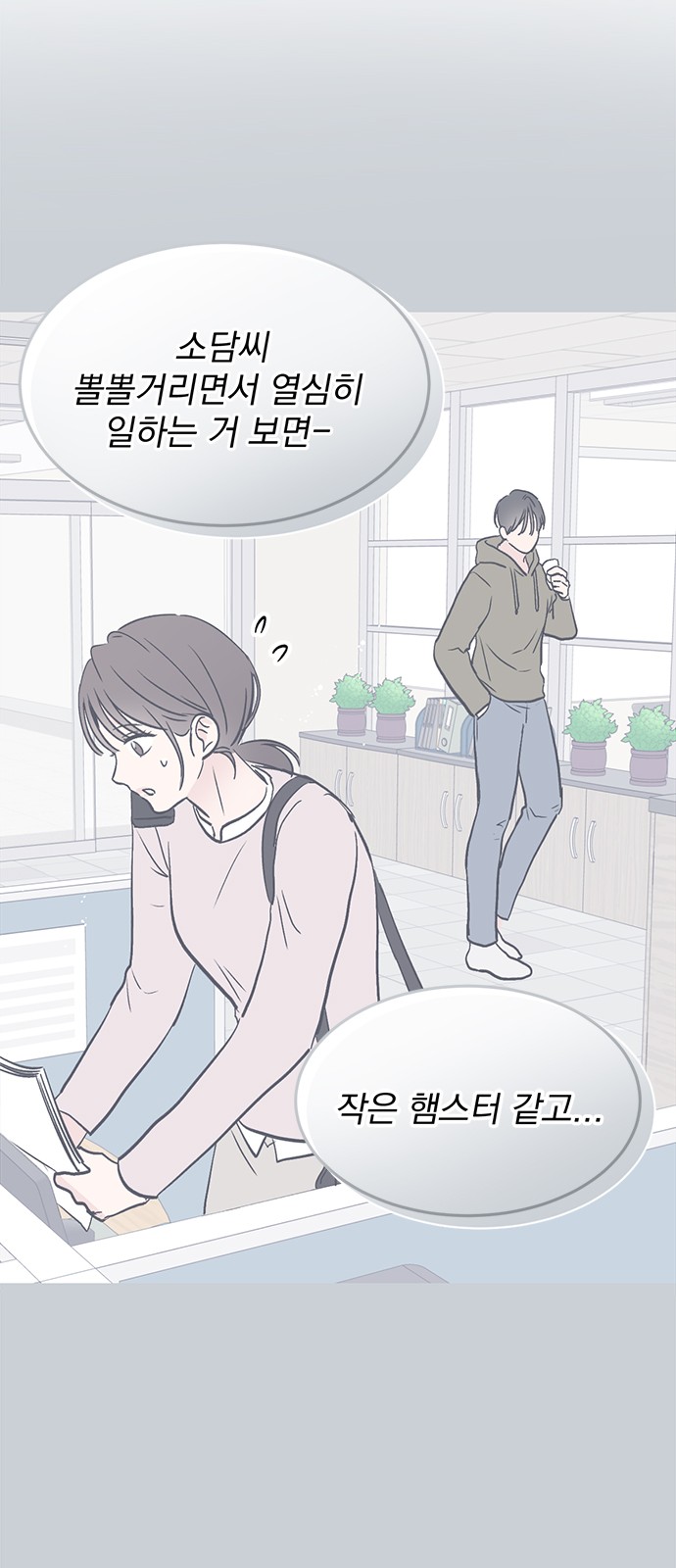 53 페이지