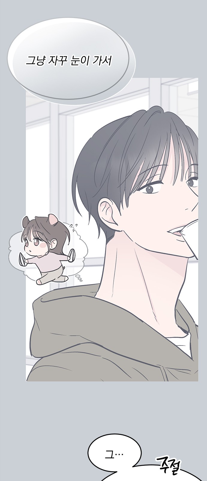 54 페이지