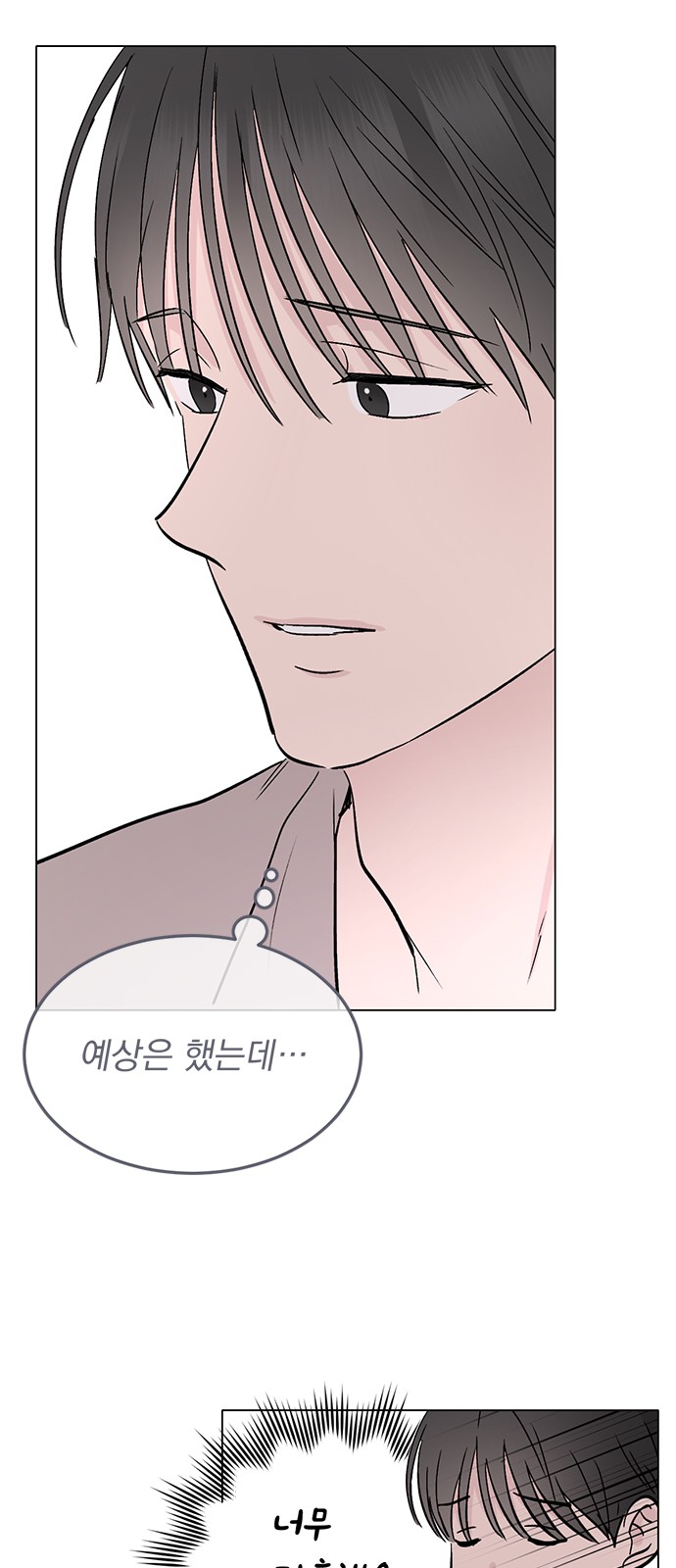 65 페이지