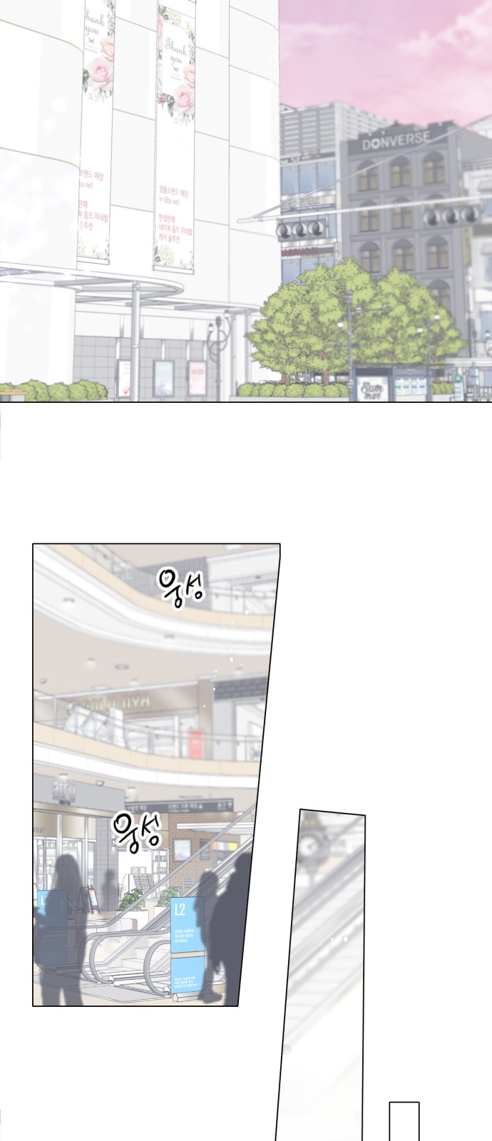71 페이지