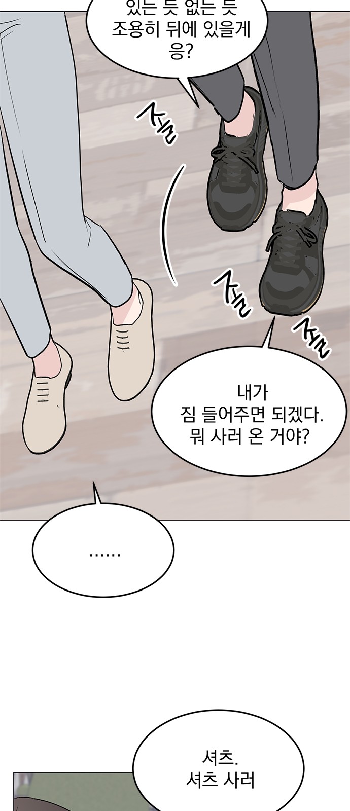 19 페이지