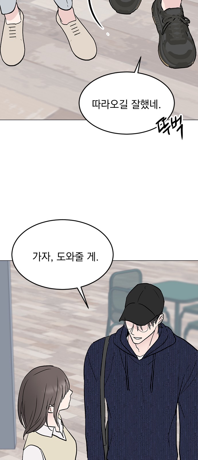 29 페이지