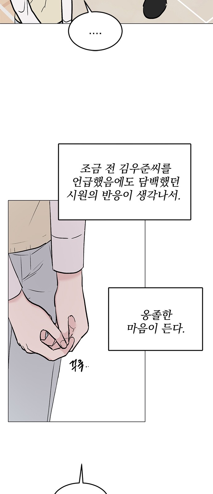 37 페이지