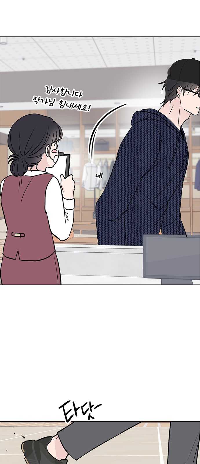 48 페이지