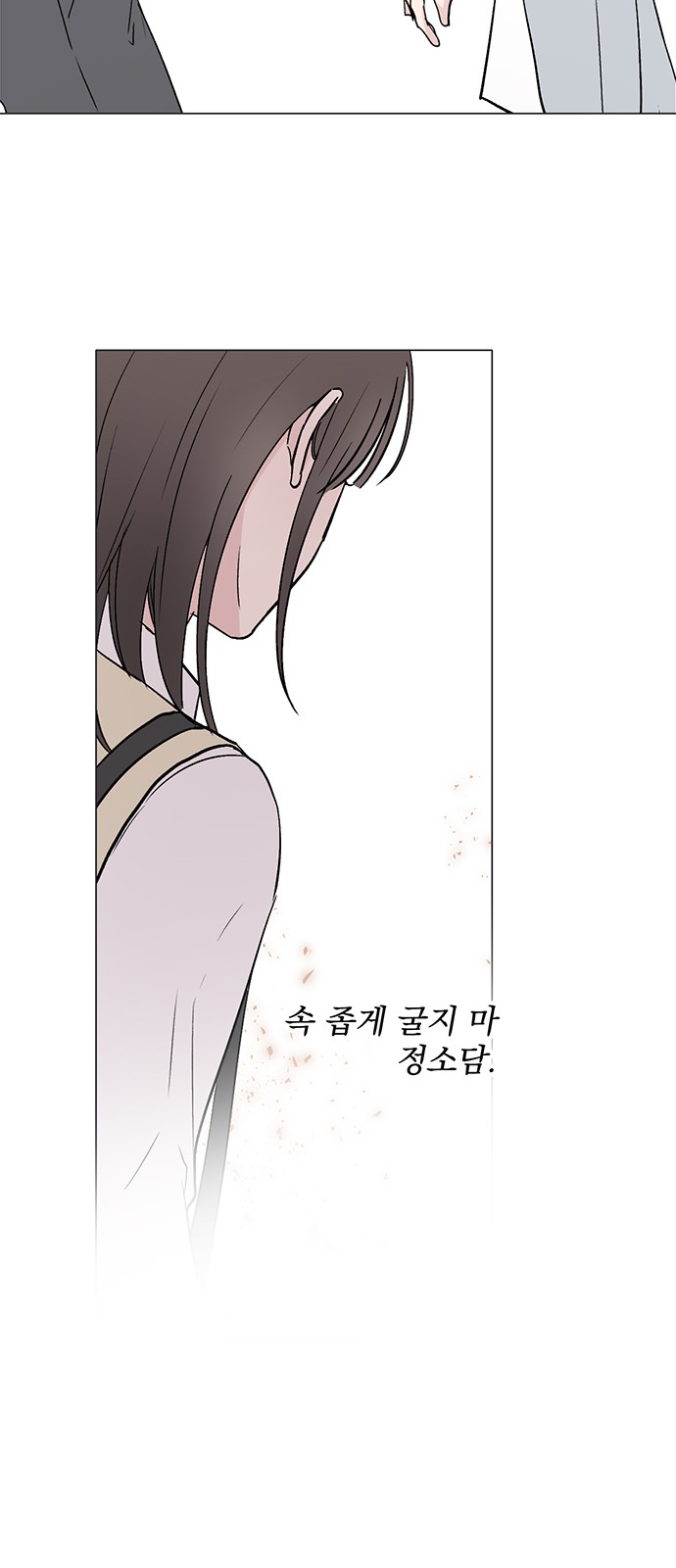 50 페이지