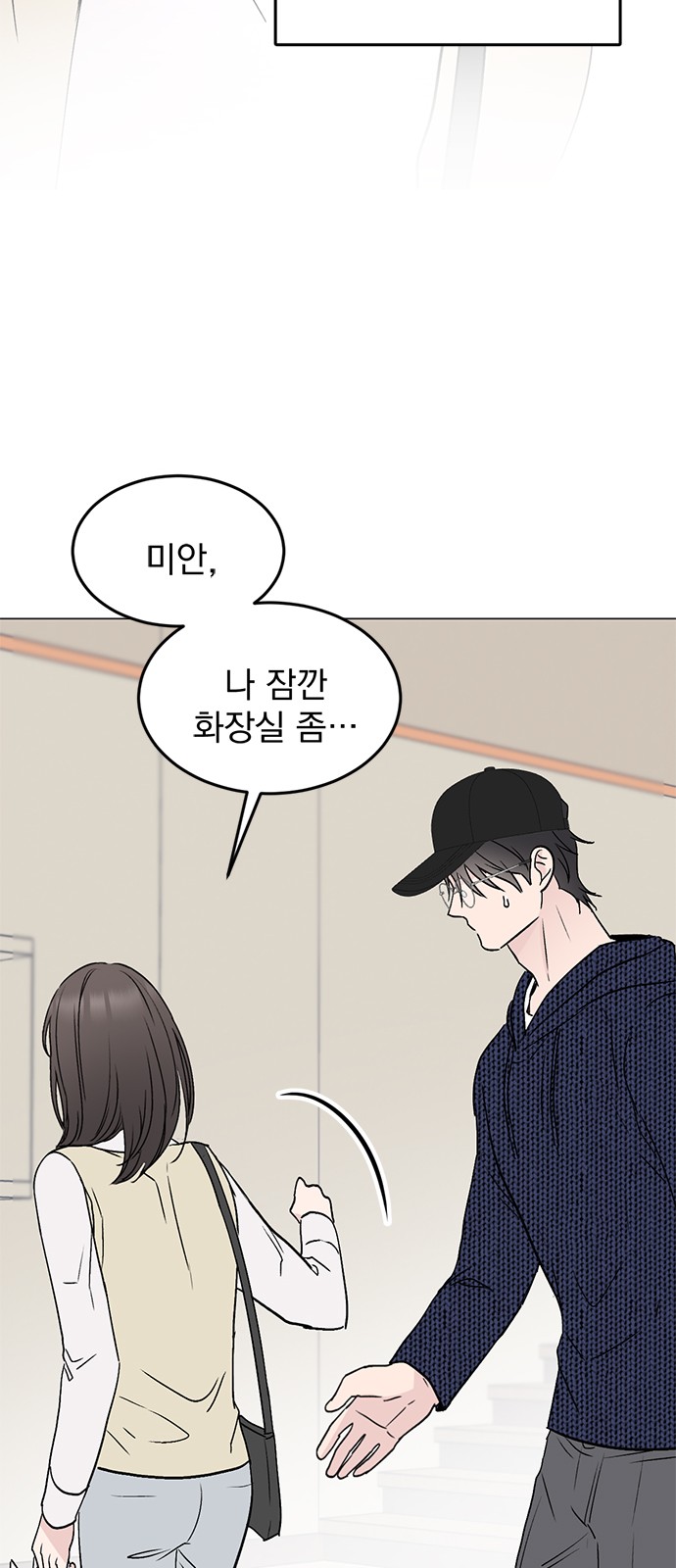 54 페이지