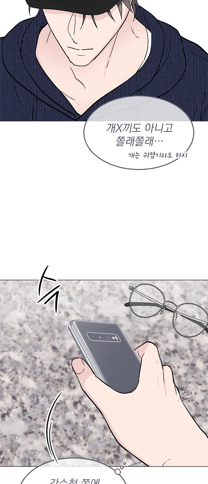 69 페이지