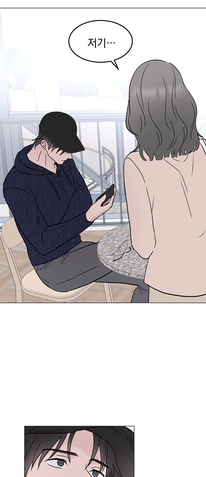 71 페이지