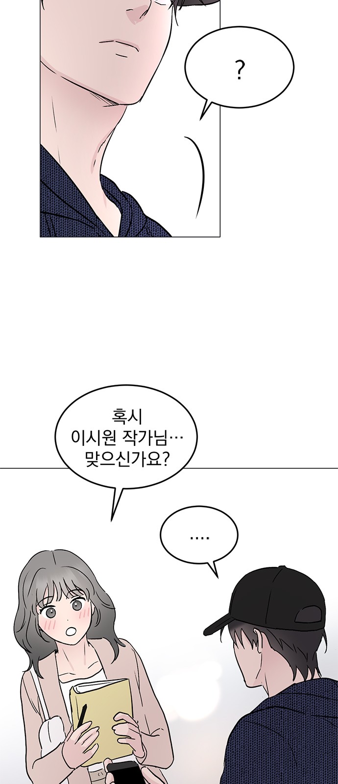 72 페이지