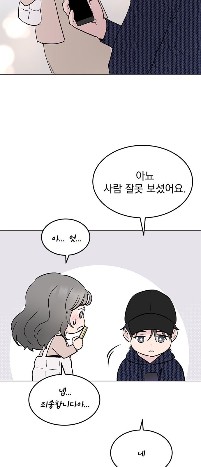 73 페이지