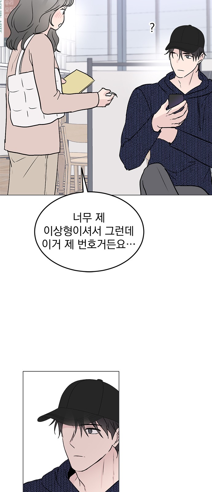 75 페이지