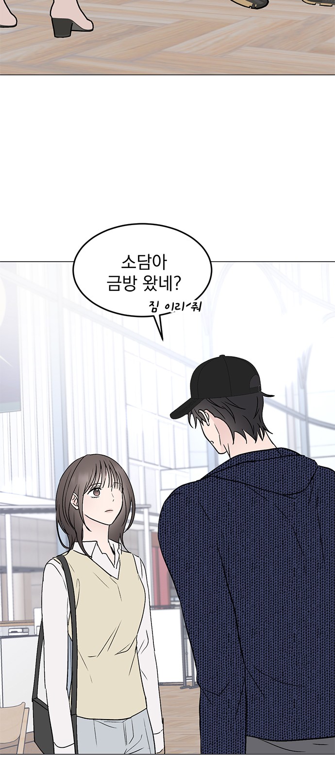 79 페이지