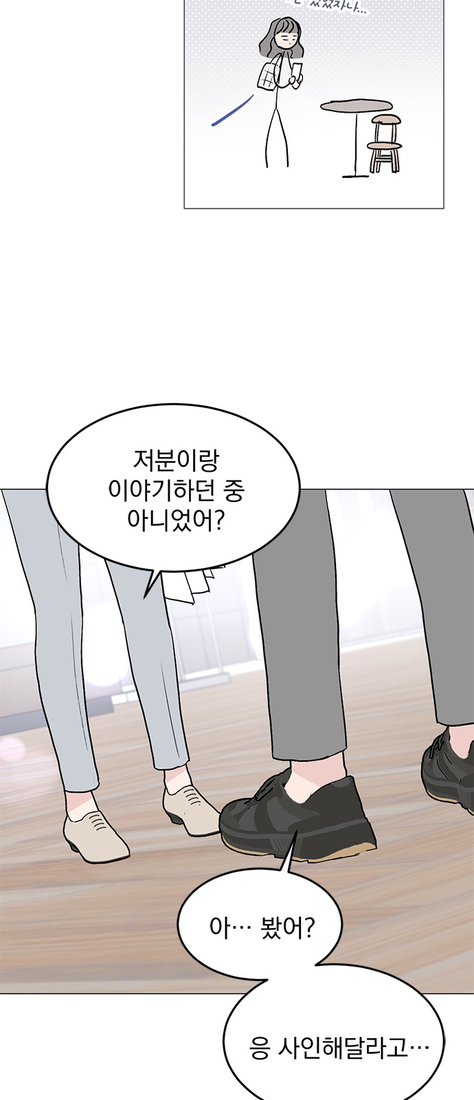 81 페이지
