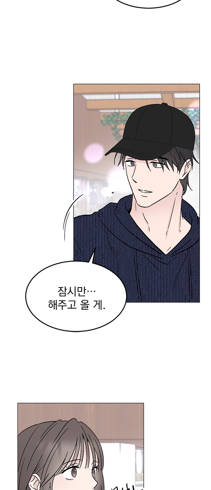 82 페이지