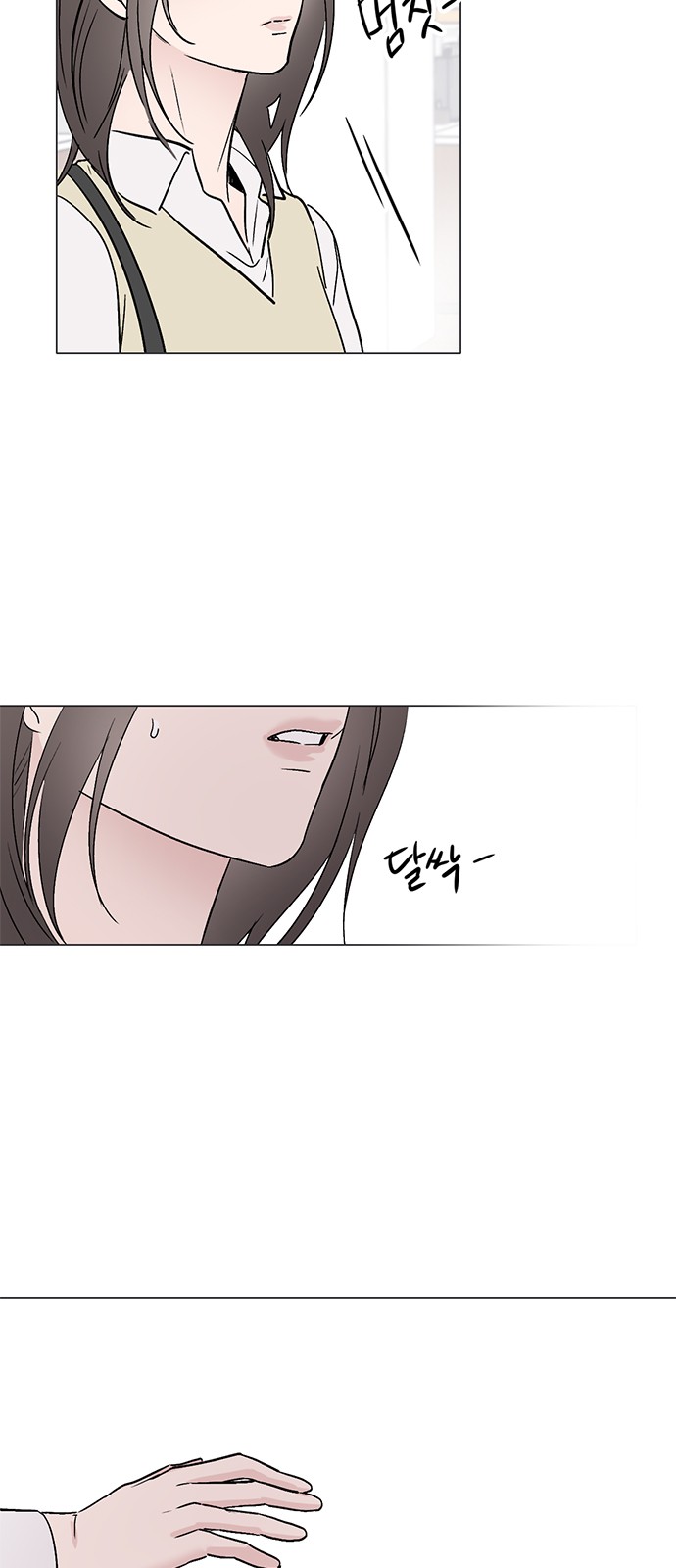 83 페이지