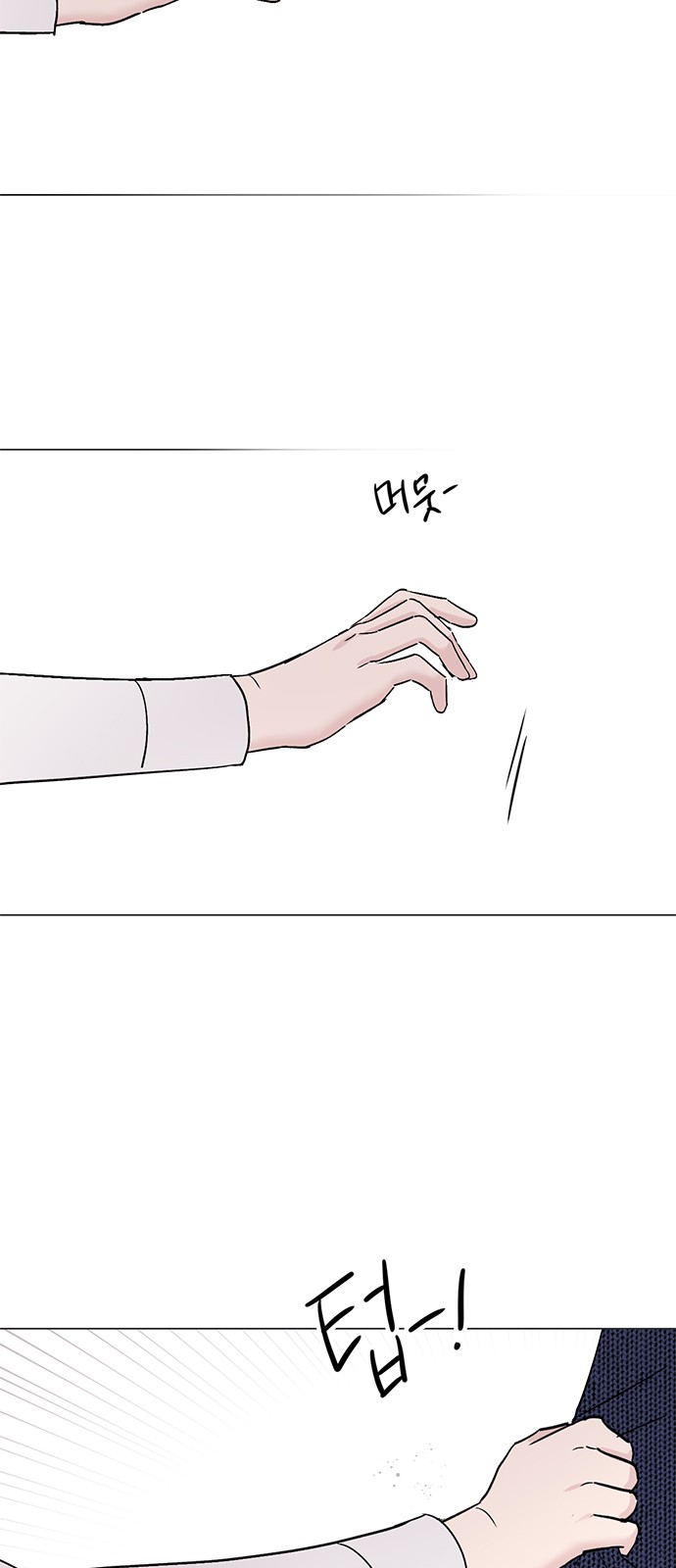 84 페이지