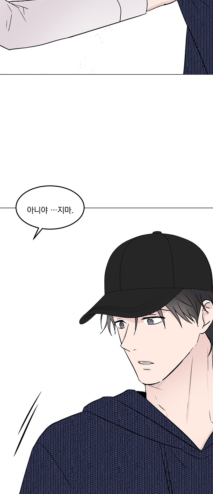 85 페이지