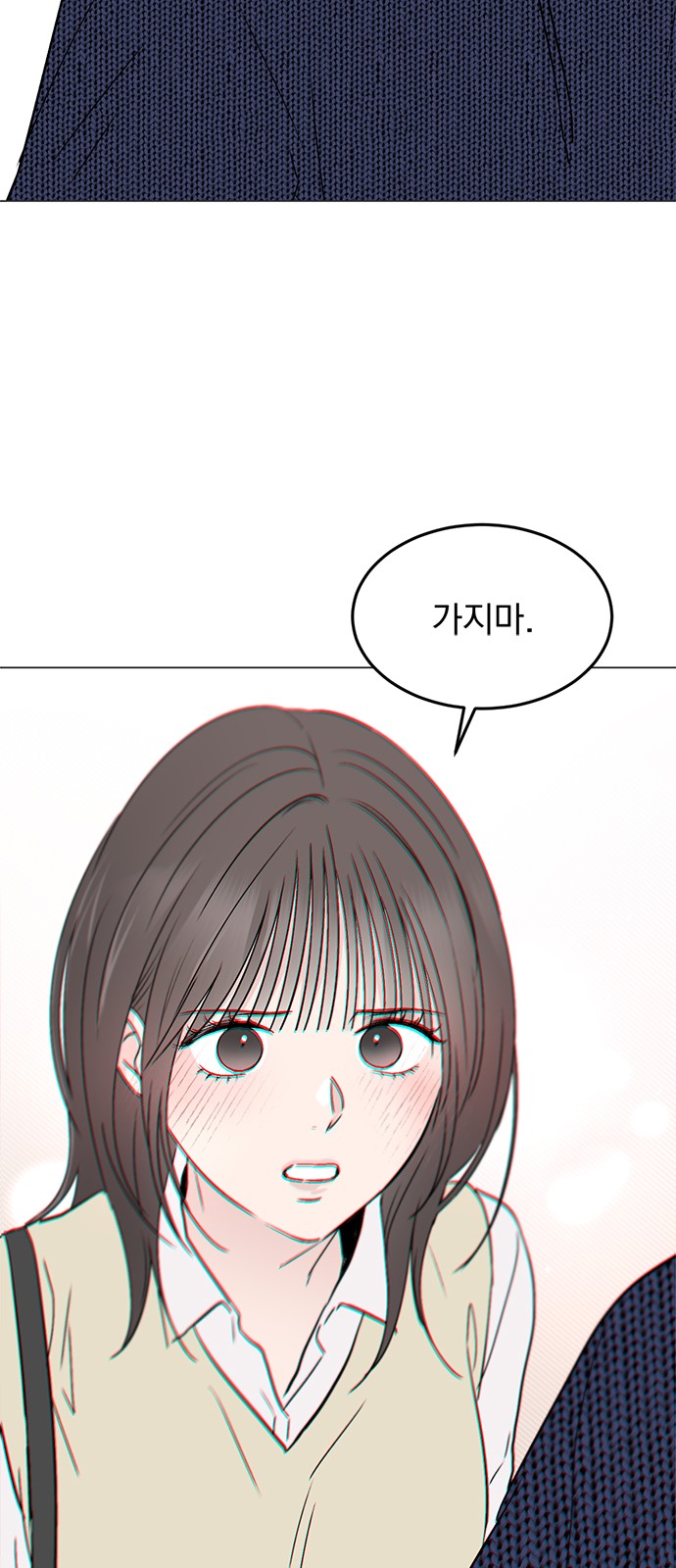 86 페이지