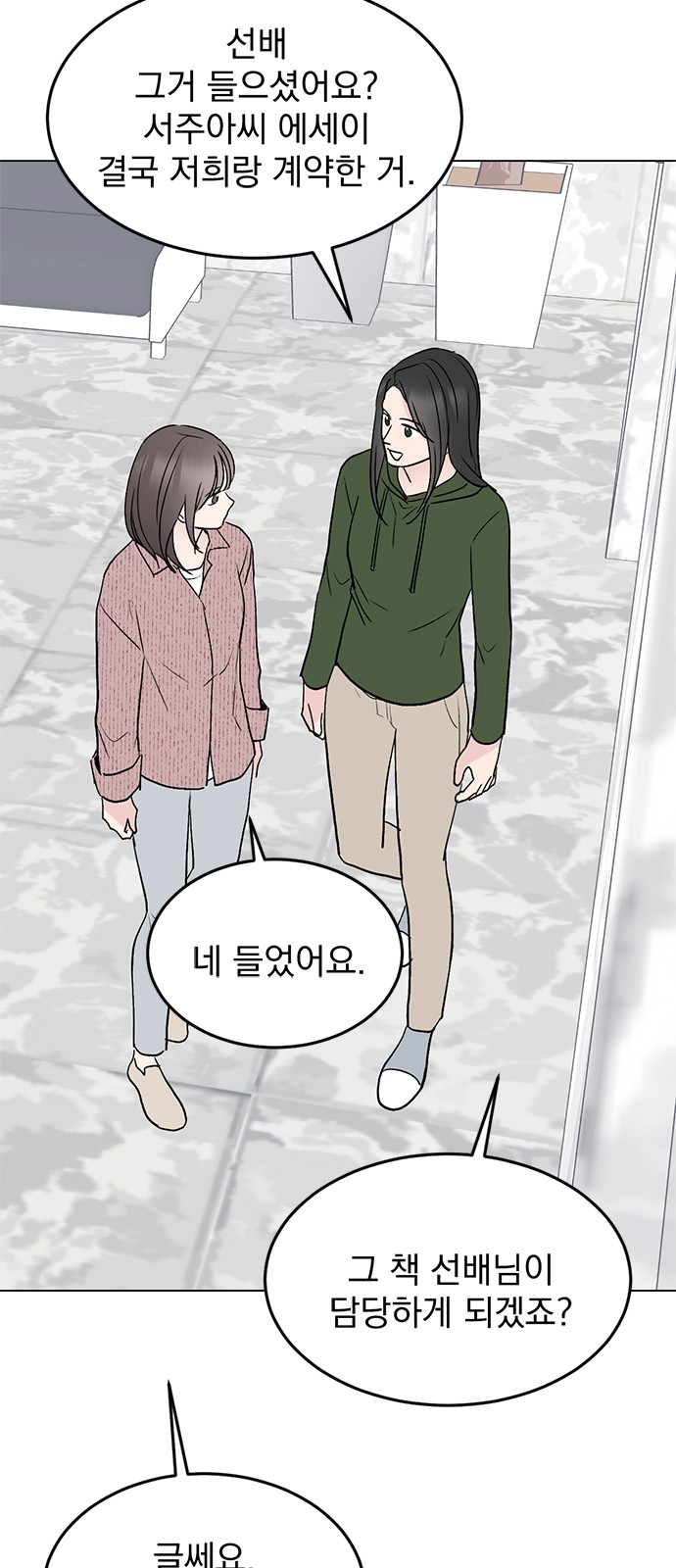 44 페이지