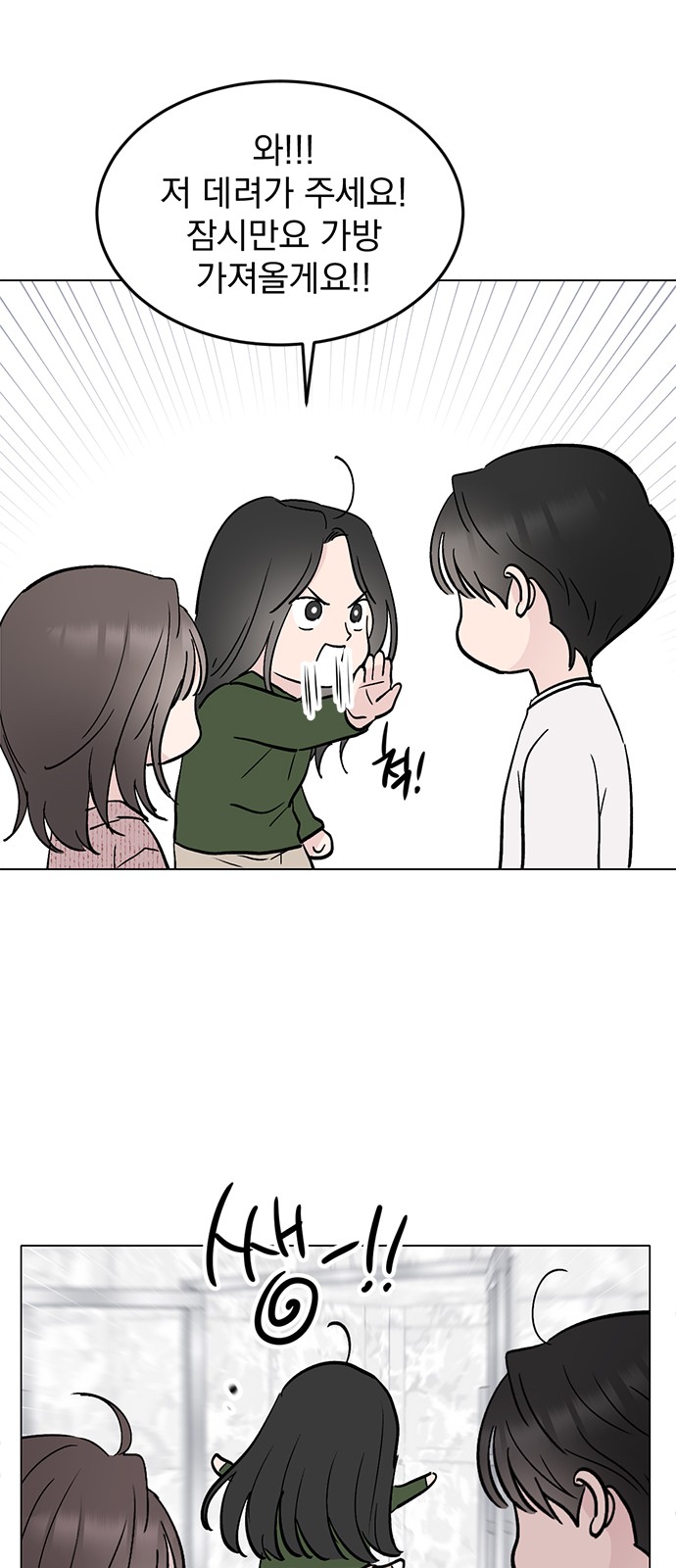 53 페이지