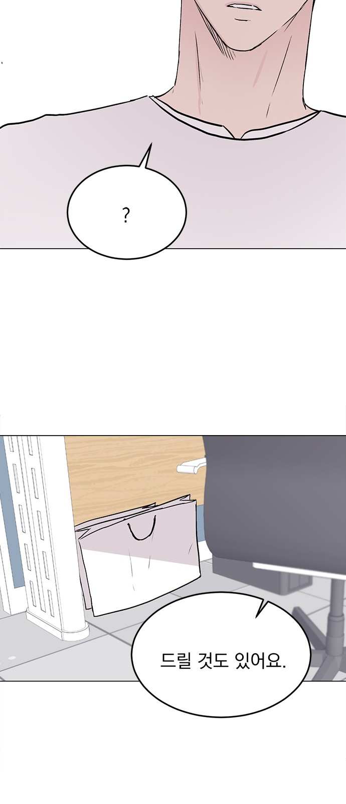 59 페이지