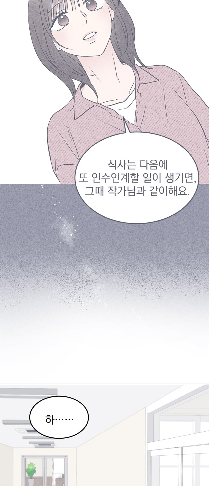 63 페이지