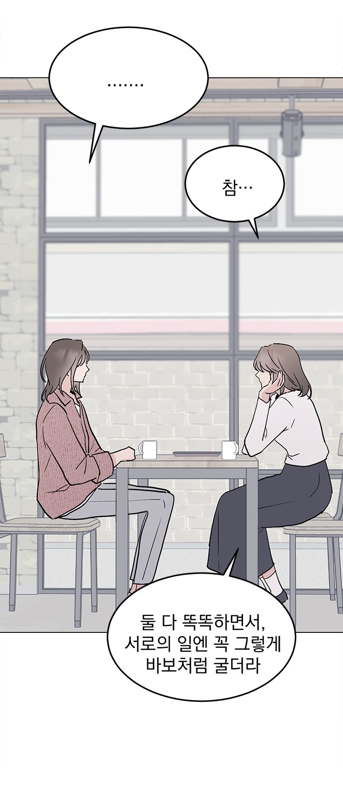 73 페이지
