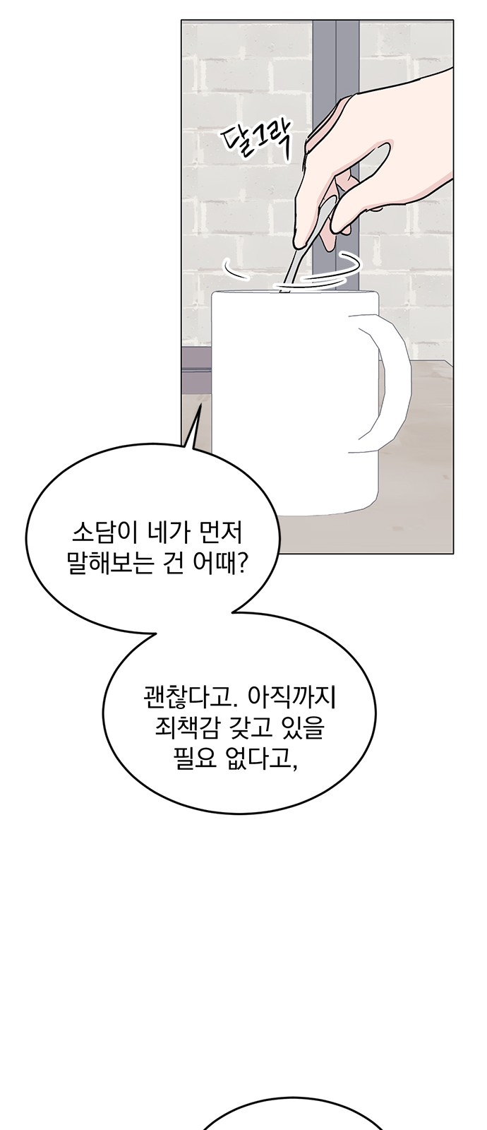 74 페이지
