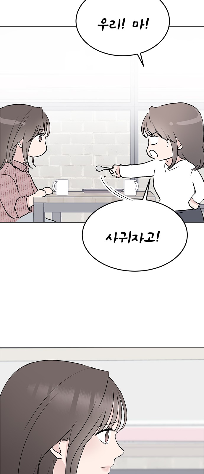 75 페이지