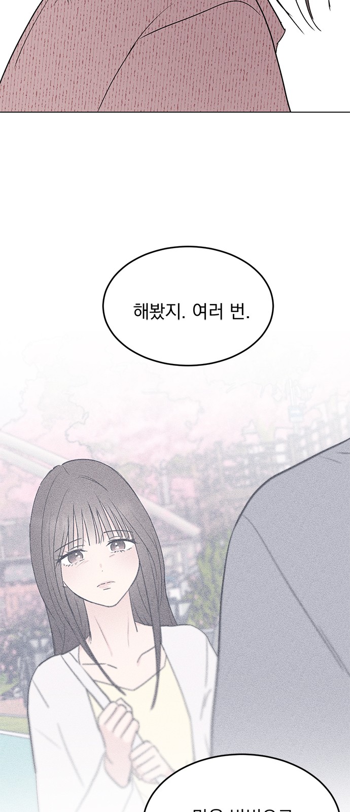 77 페이지
