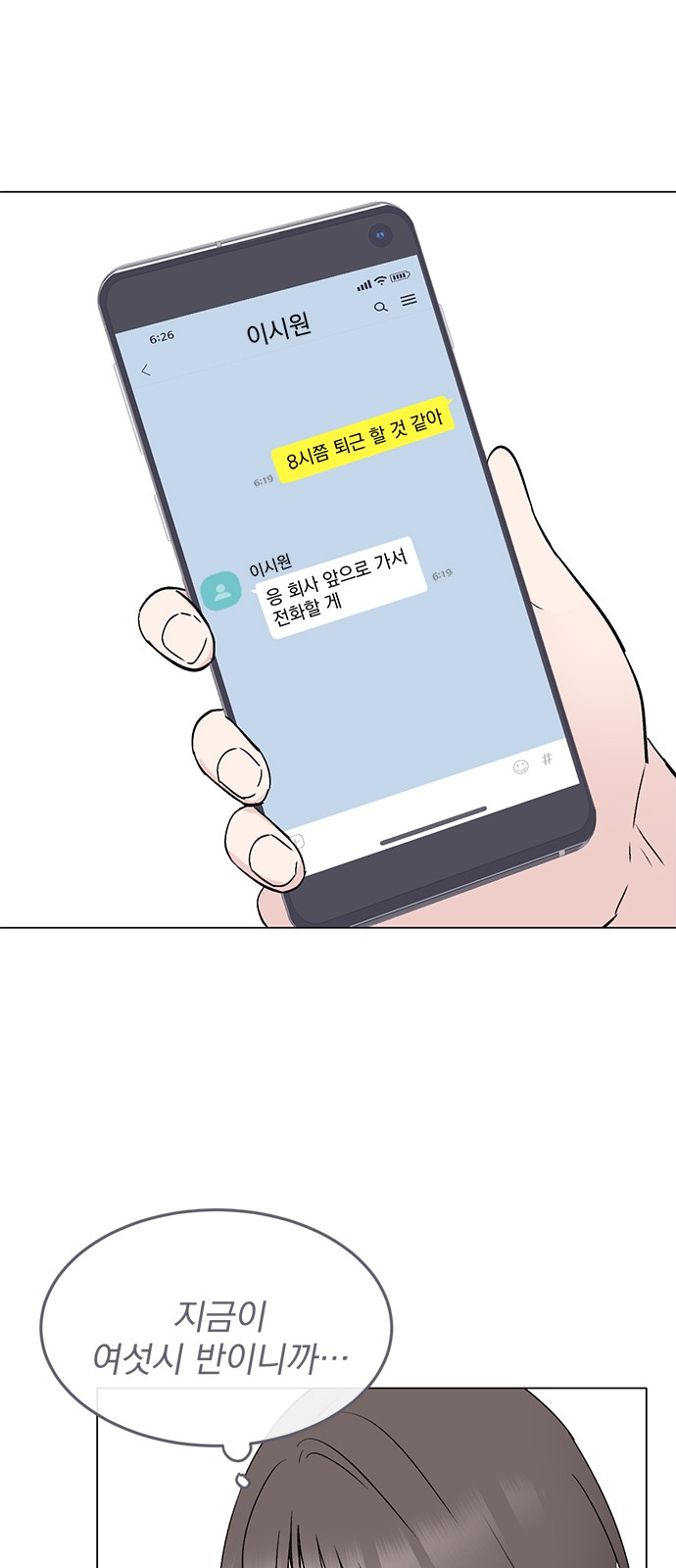 27 페이지