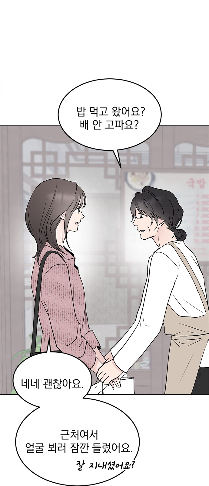 33 페이지