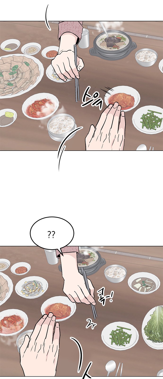 43 페이지