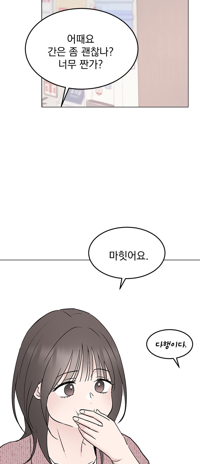 55 페이지