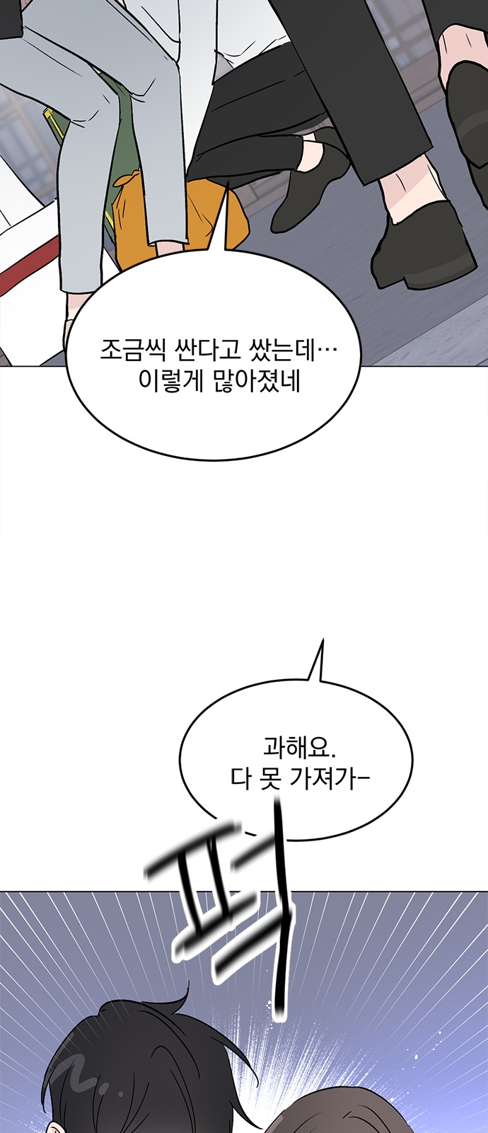 11 페이지