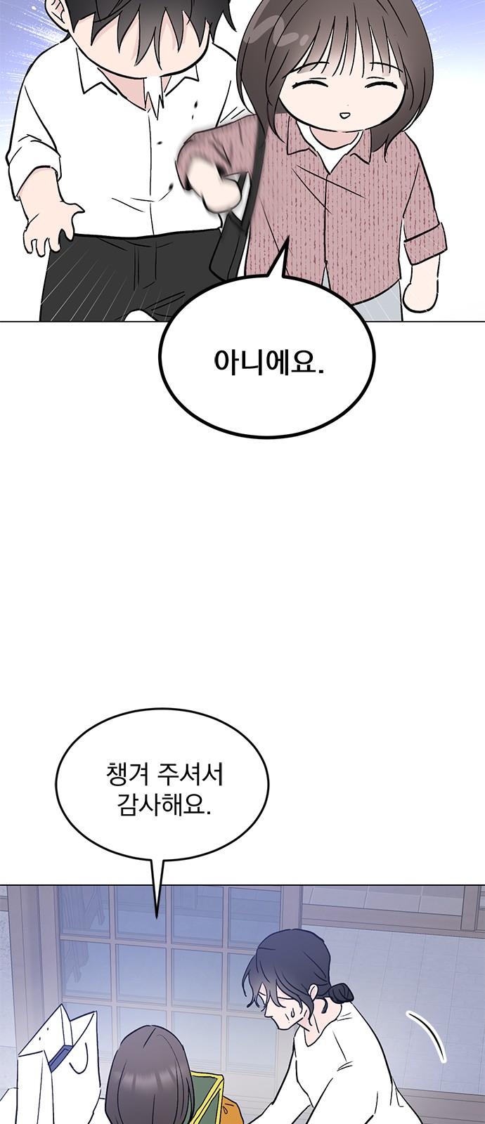 12 페이지