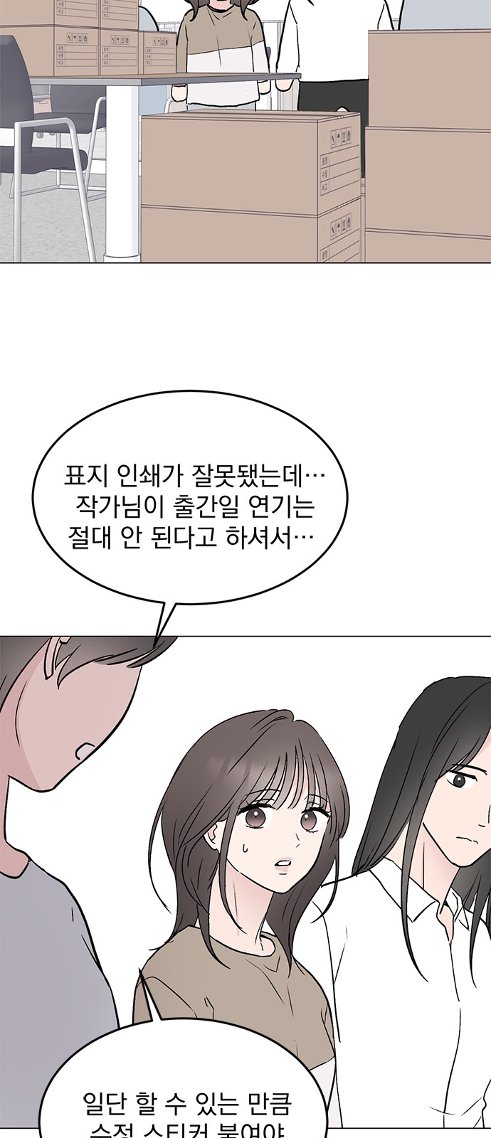 45 페이지