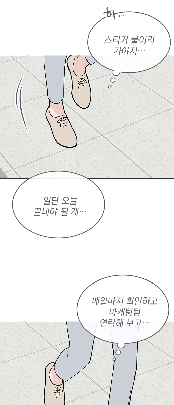 54 페이지