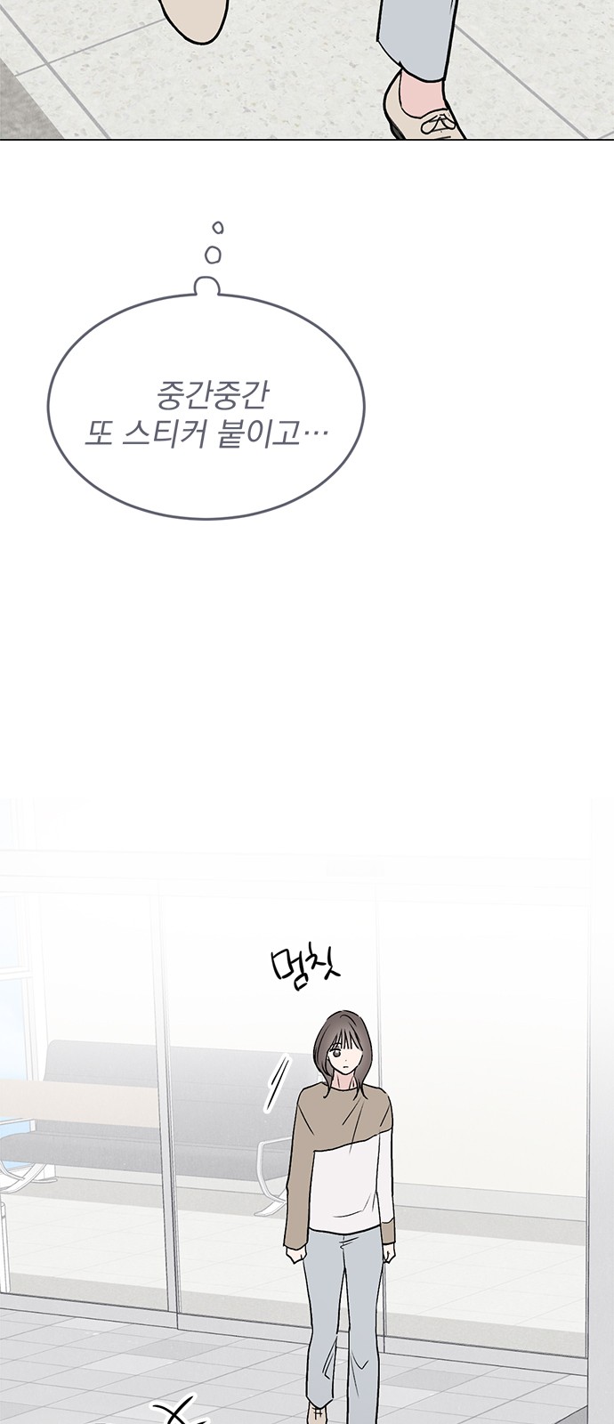 55 페이지