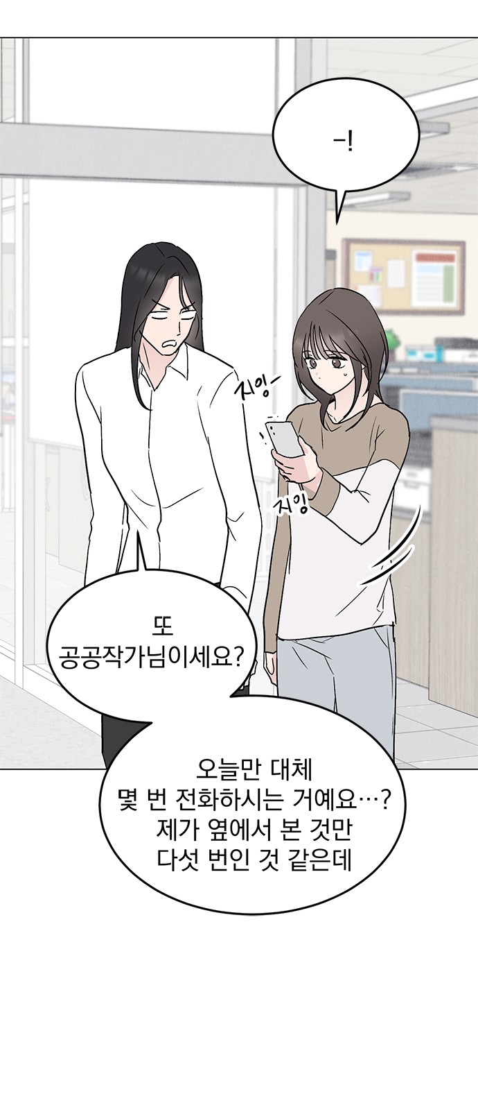 63 페이지